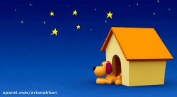 انیمیشن پوکویو (POCOYO) قسمت 28